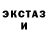 Ecstasy ешки trap year