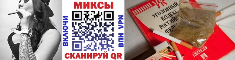 купить закладку  Хилок  Бутират бутандиол 