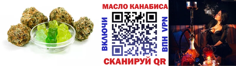 Печенье с ТГК марихуана  Хилок 