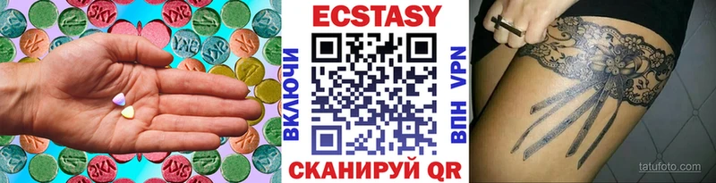 Экстази TESLA купить наркоту Хилок