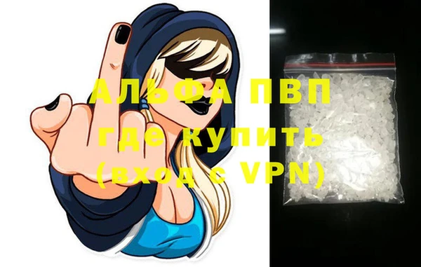 ALPHA-PVP Заволжье