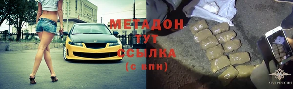 ALPHA-PVP Заволжье