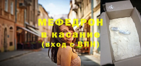 ALPHA-PVP Покров