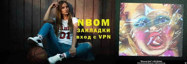 ECSTASY Заволжск