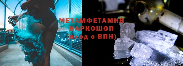трава Покачи