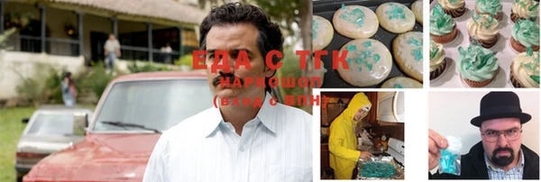 ECSTASY Заволжск