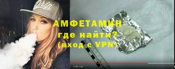 трава Покачи