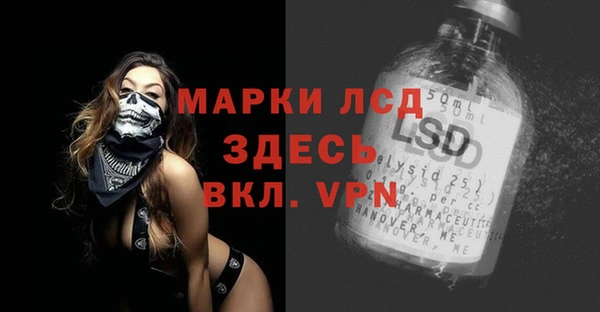 мескалин Заводоуковск