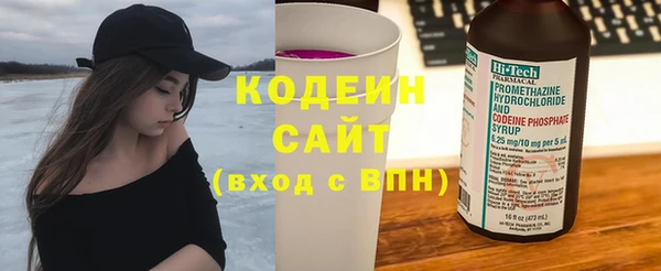 мефедрон VHQ Покровск