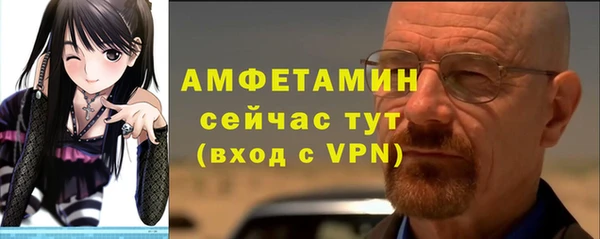 ALPHA-PVP Заволжье