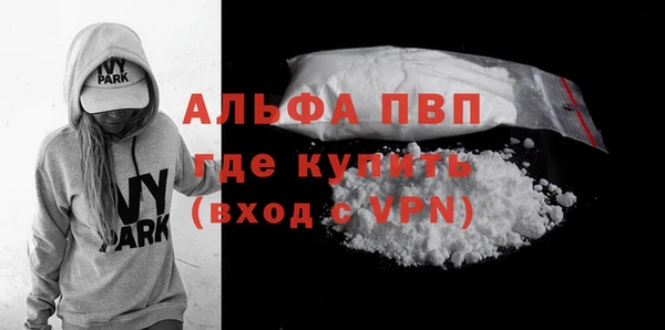 трава Покачи