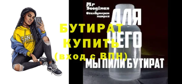 мескалин Заводоуковск