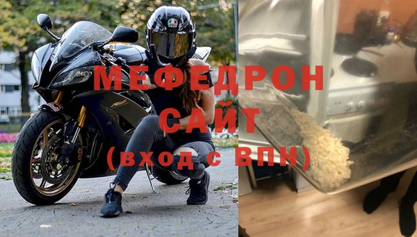 мефедрон VHQ Покровск