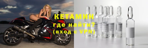 ALPHA-PVP Заволжье
