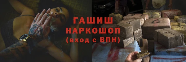 мефедрон VHQ Покровск