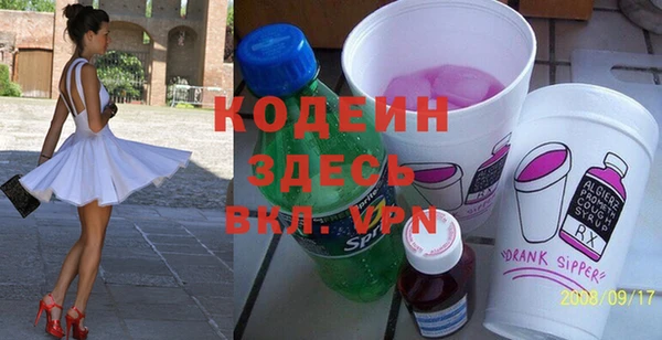 ALPHA-PVP Покров