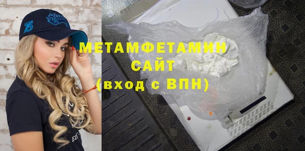 трава Покачи