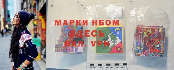 мефедрон VHQ Покровск