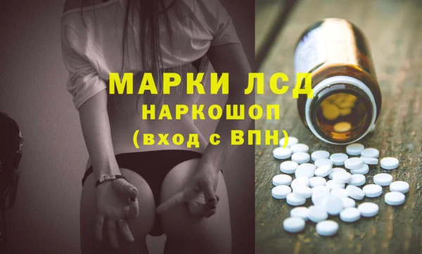 трава Покачи