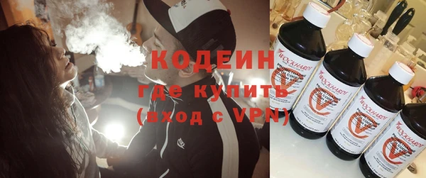 мефедрон VHQ Покровск