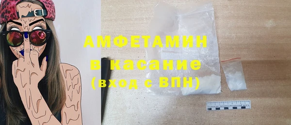 мескалин Заводоуковск