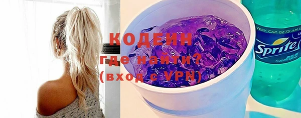 ECSTASY Заволжск