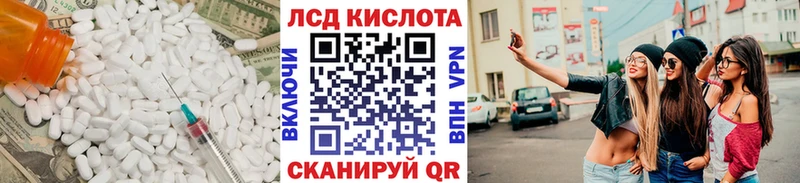 дарк нет наркотические препараты  KRAKEN зеркало  Лсд 25 экстази кислота  Хилок  наркошоп 