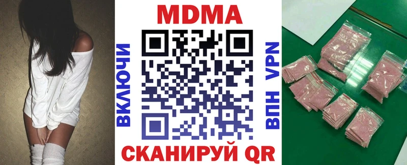 МДМА crystal  Хилок 