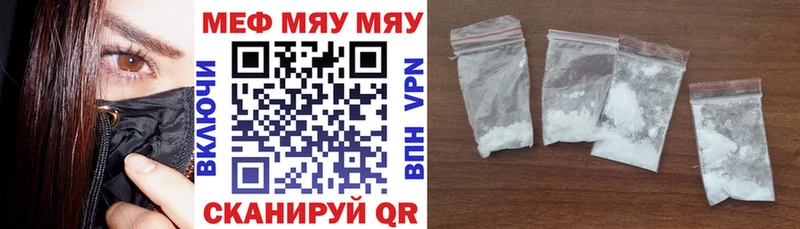 как найти   Хилок  это телеграм  МЕФ кристаллы 