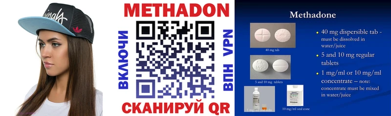 МЕТАДОН мёд  Хилок 