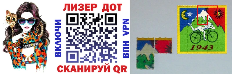 Марки 25I-NBOMe 1500мкг  где продают   Хилок 