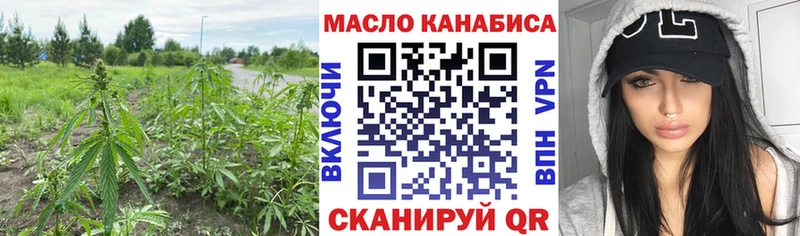 ТГК THC oil  Хилок 